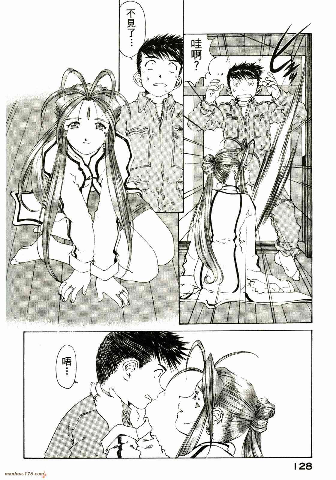 我的女神22卷图