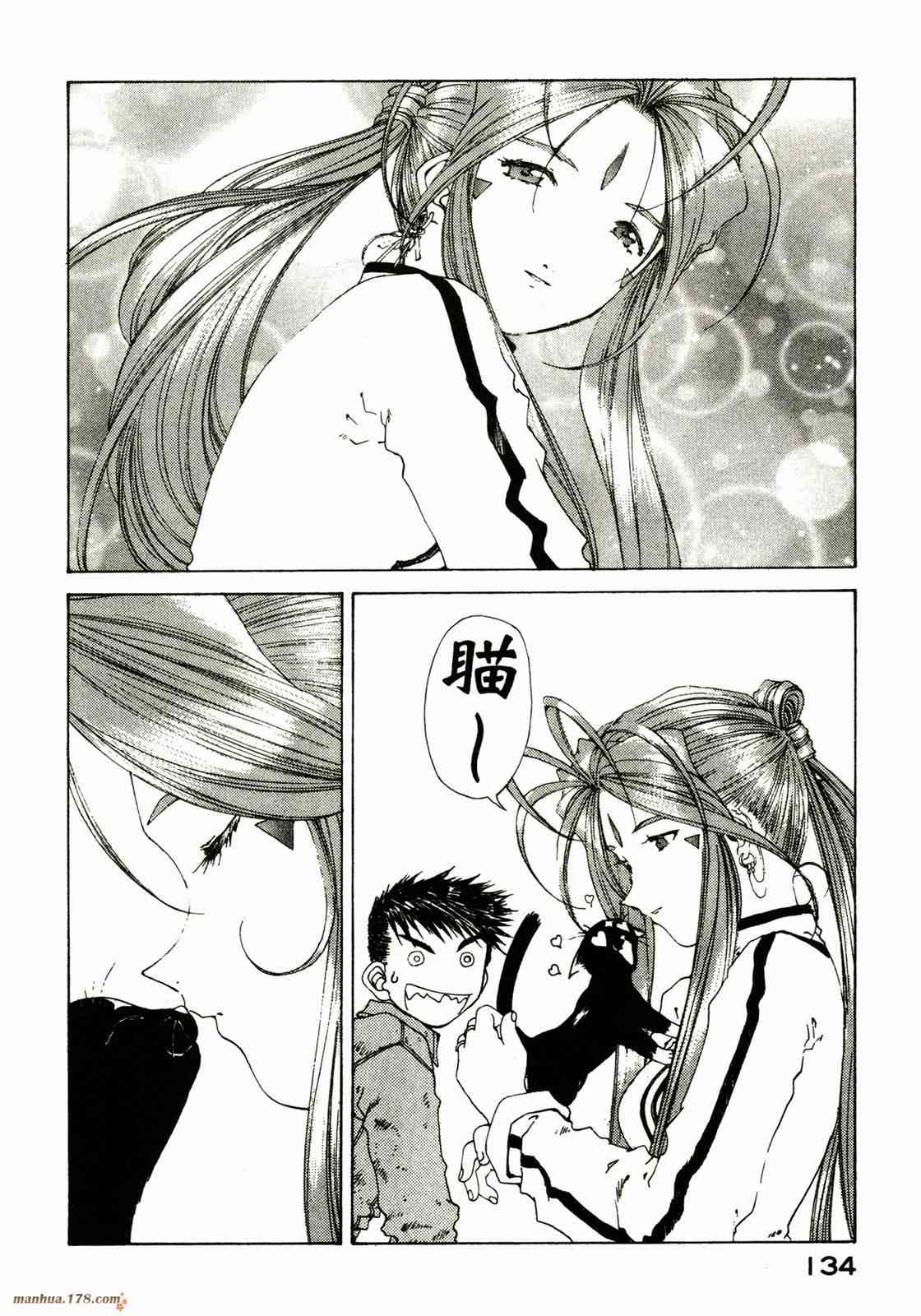 我的女神22卷图