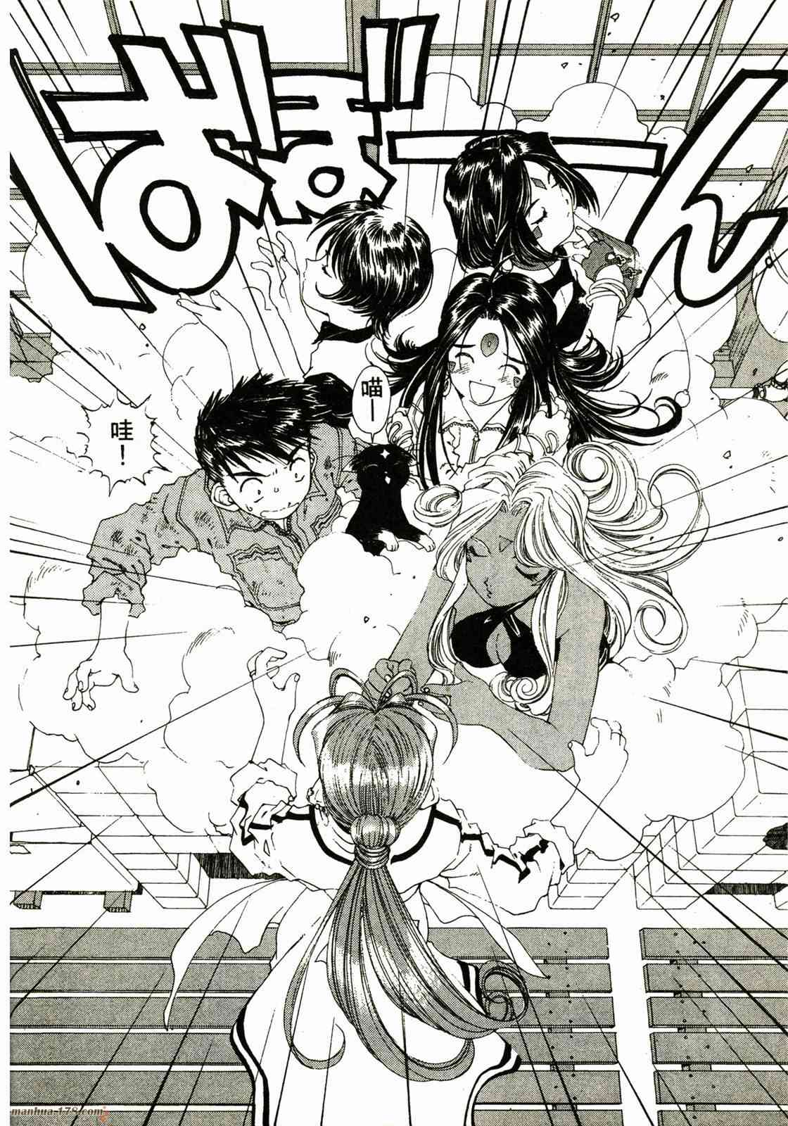 我的女神22卷图