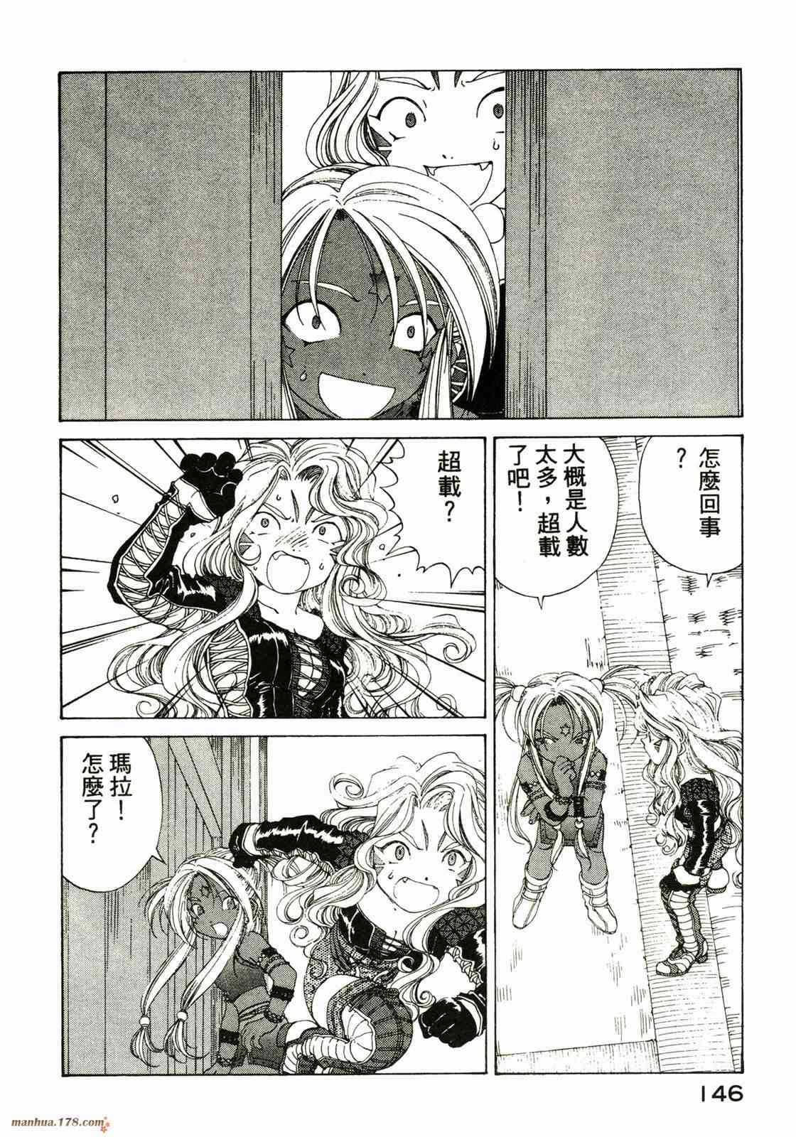 我的女神22卷图