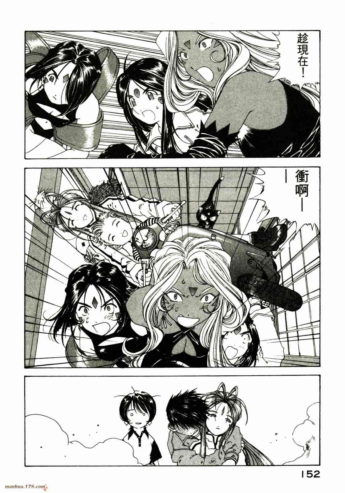 我的女神22卷图