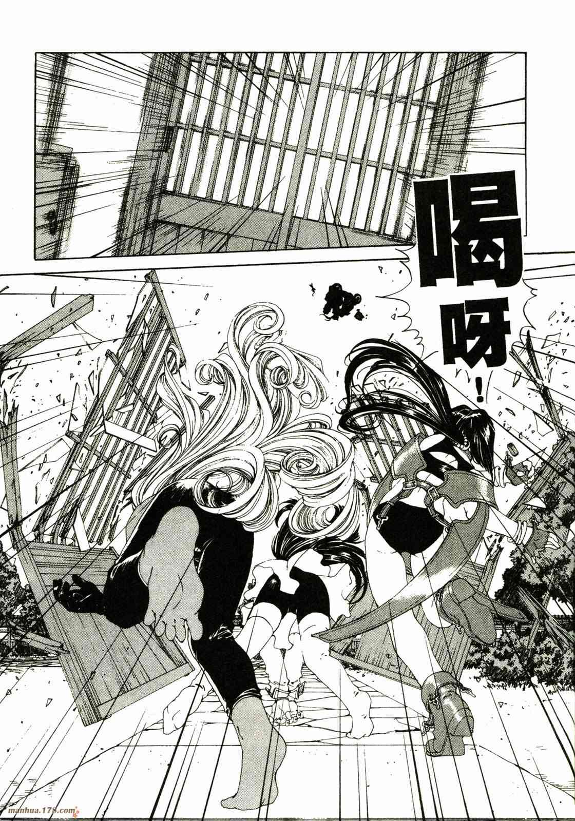 我的女神22卷图