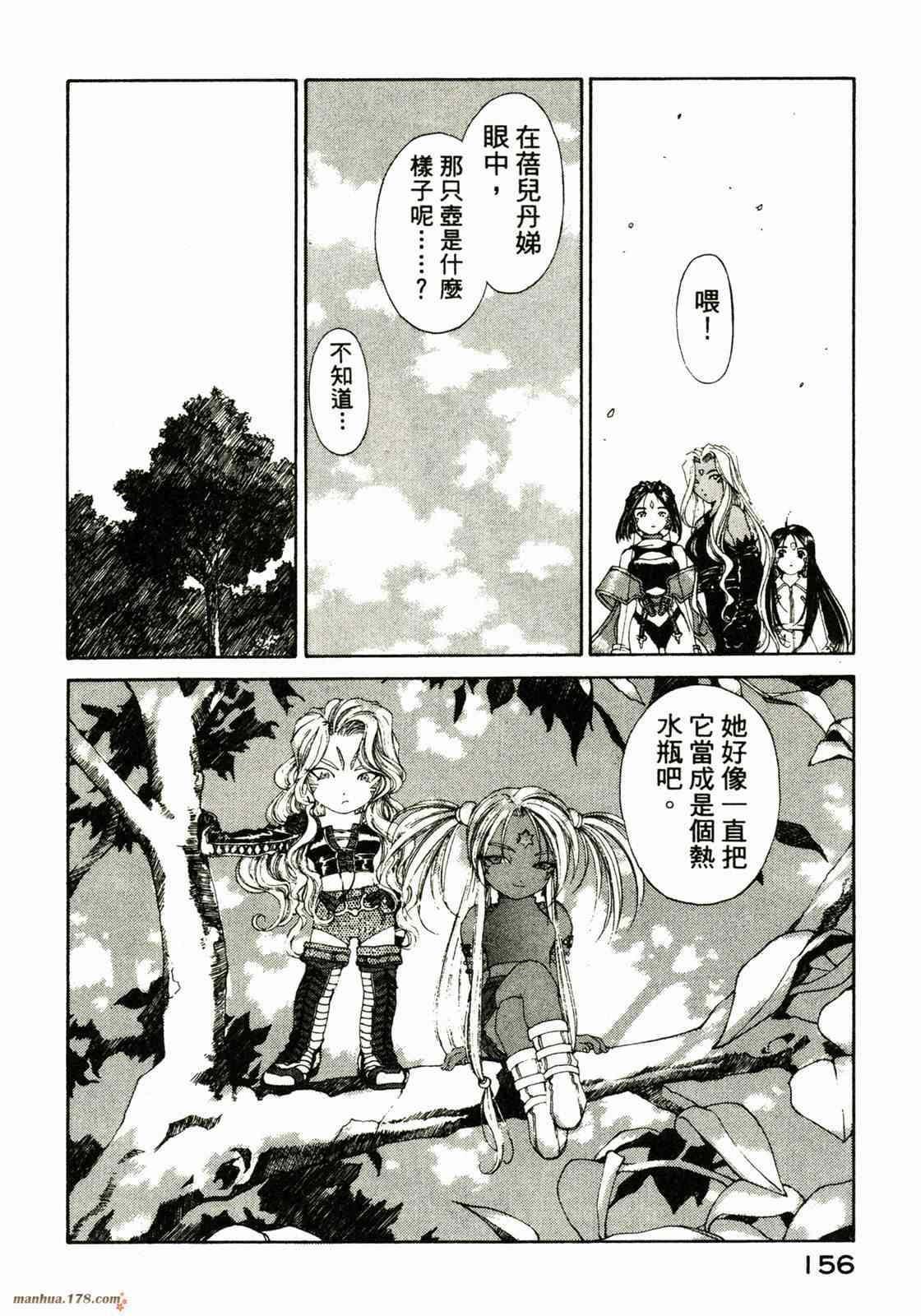 我的女神22卷图