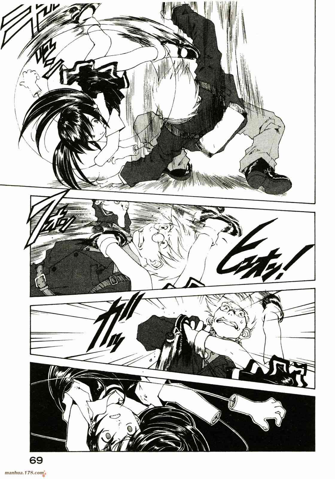 我的女神 23卷 第71页