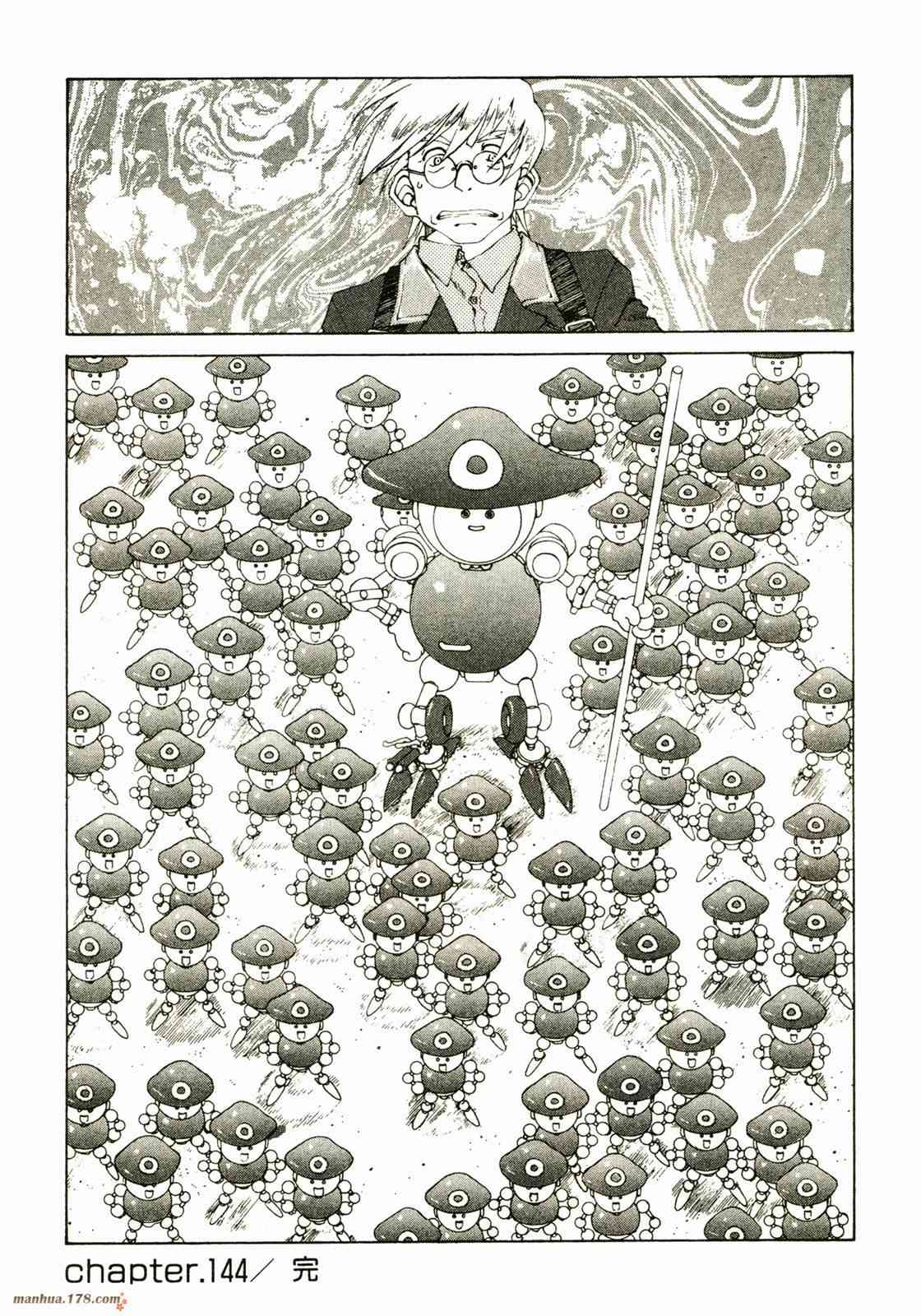 我的女神 23卷 第75页