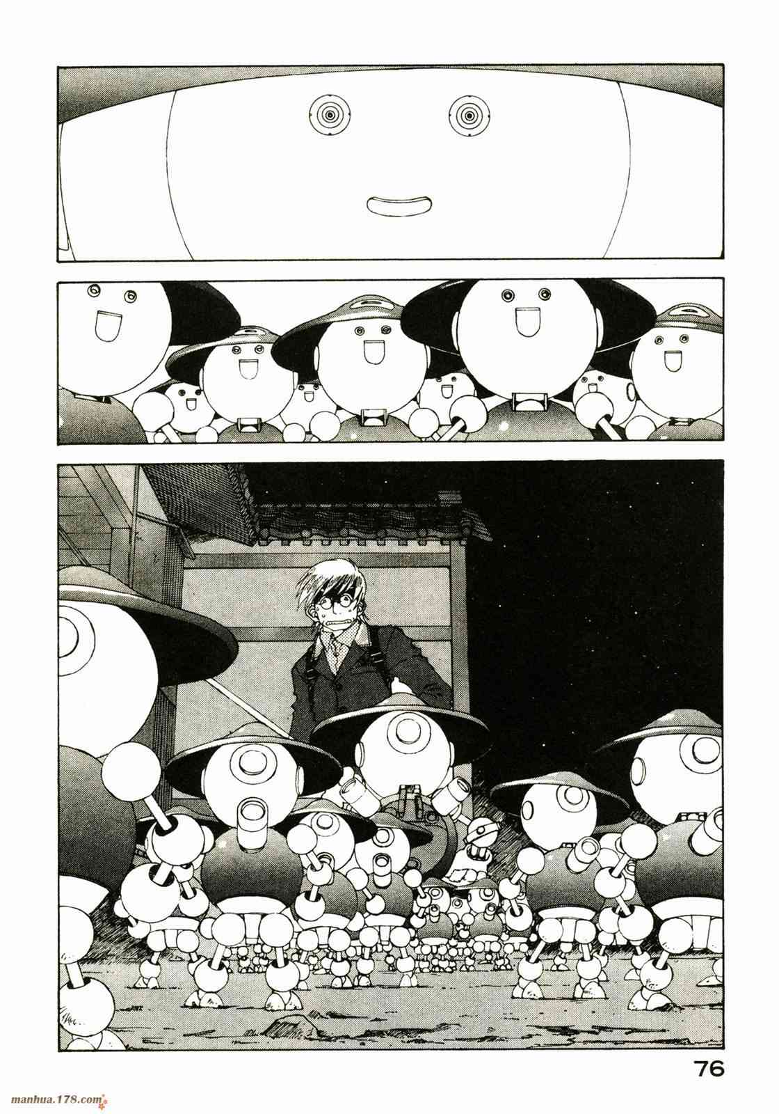 我的女神 23卷 第78页