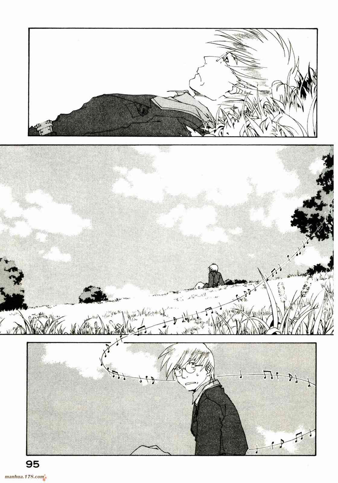 我的女神 23卷 第97页