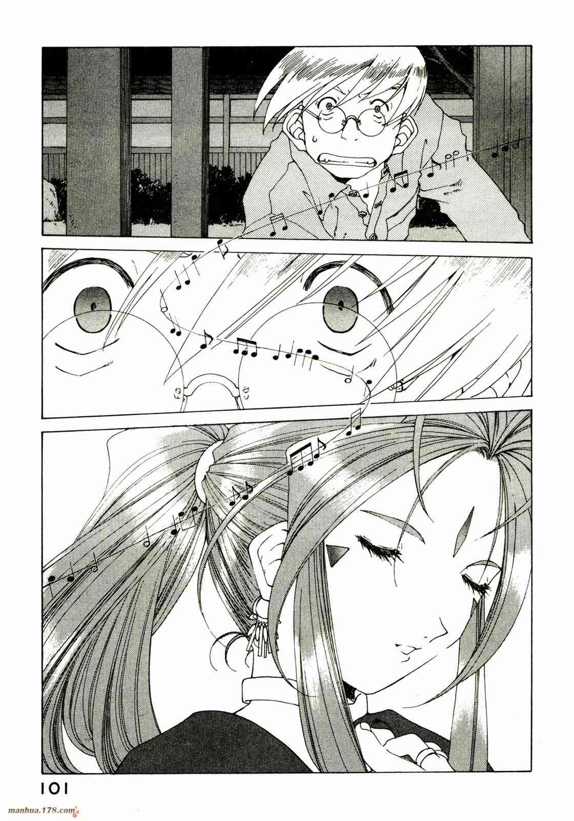 我的女神 23卷 第103页