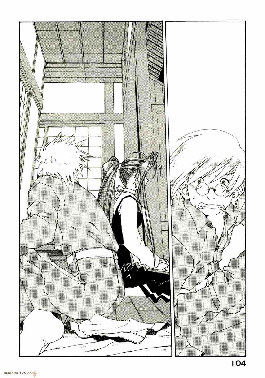 我的女神 23卷 第105页