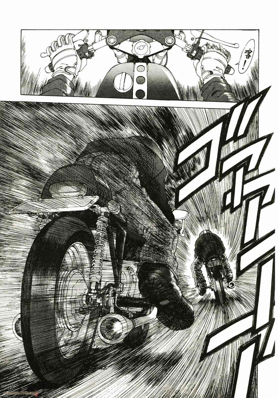 我的女神 23卷 第148页