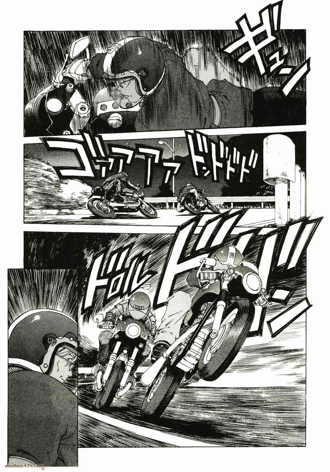 我的女神 23卷 第150页