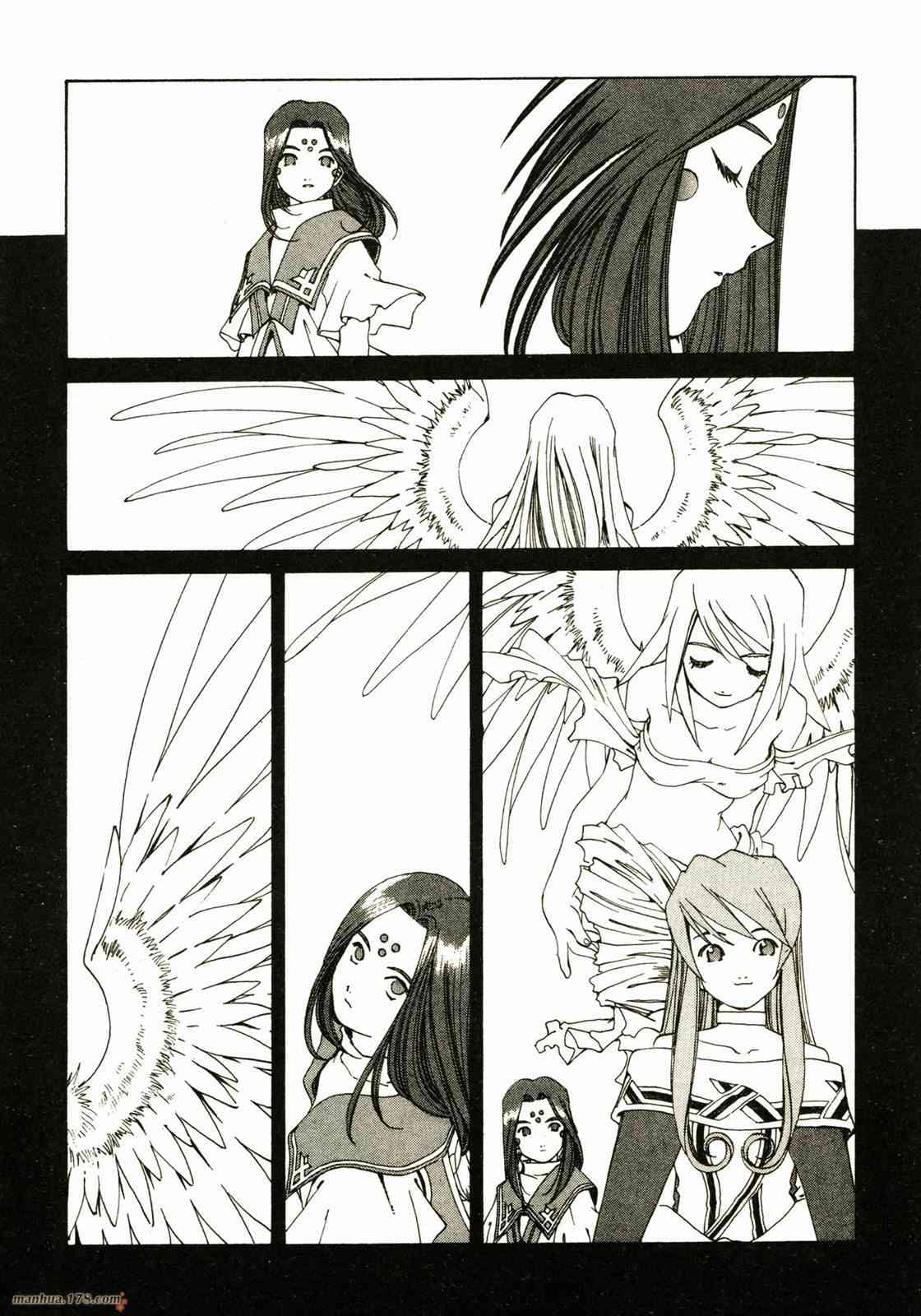 我的女神 25卷 第17页