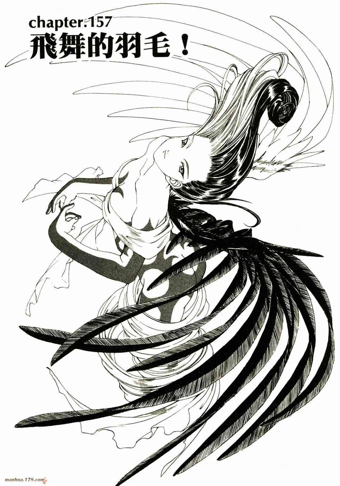 我的女神 25卷 第29页