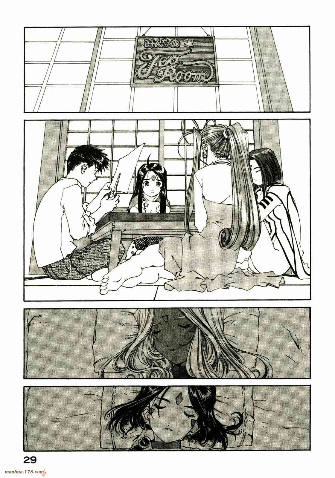 我的女神 25卷 第31页