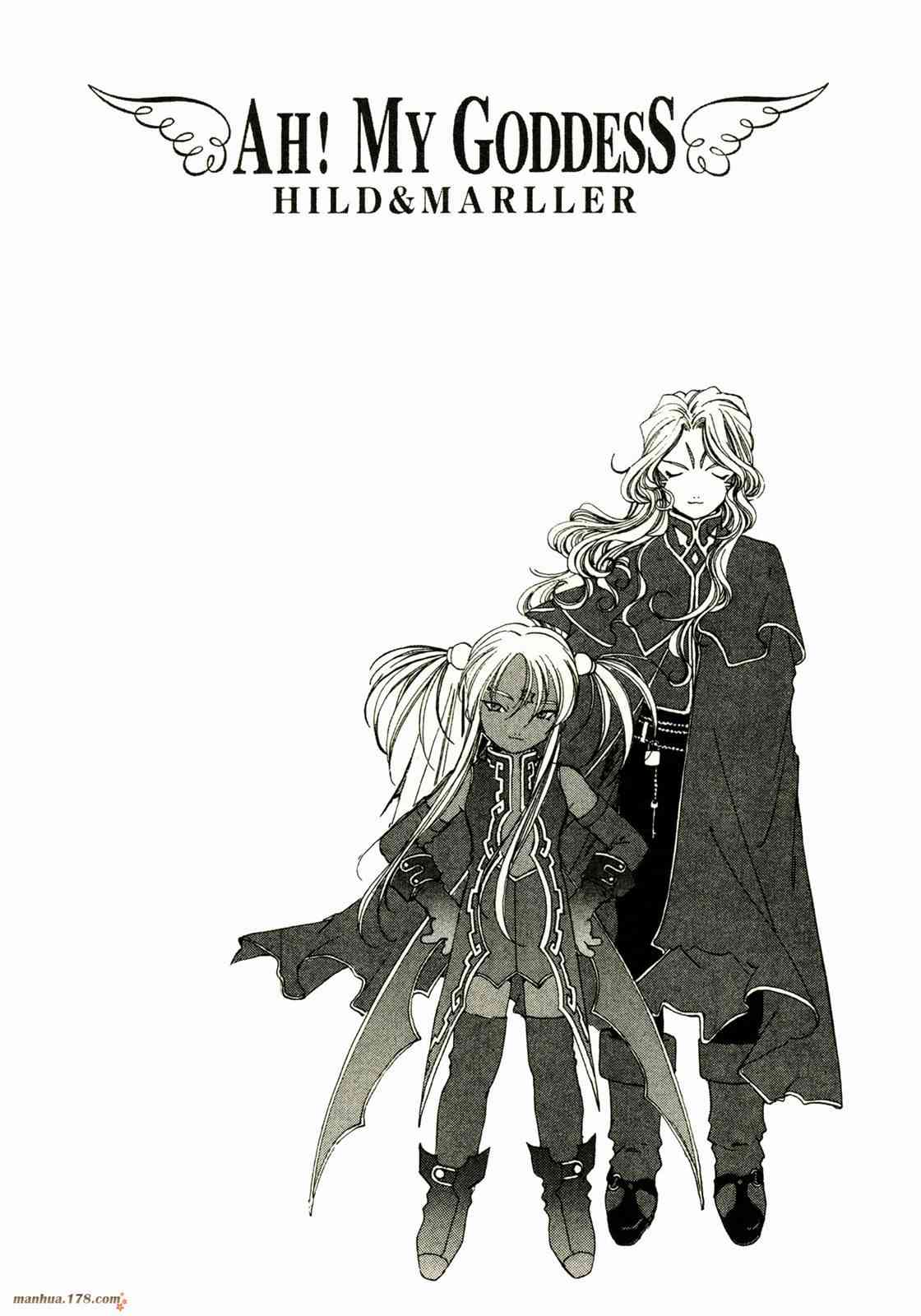 我的女神 25卷 第54页