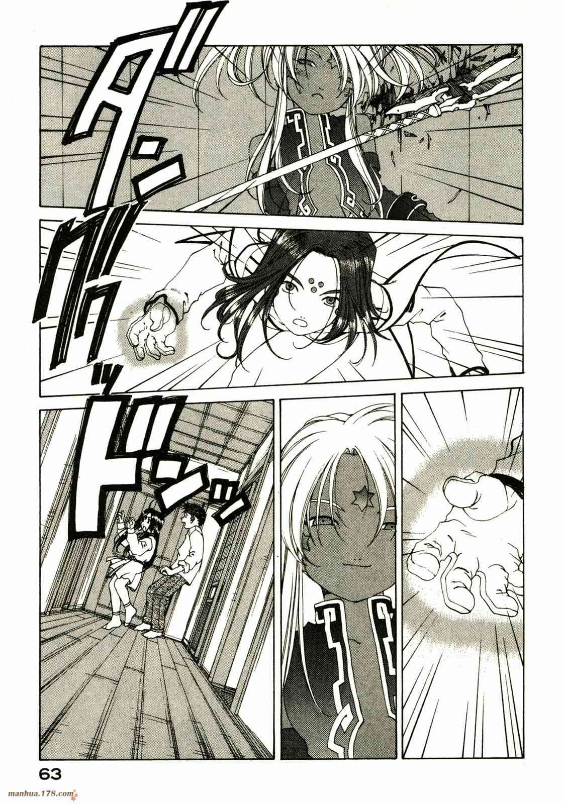 我的女神 25卷 第65页