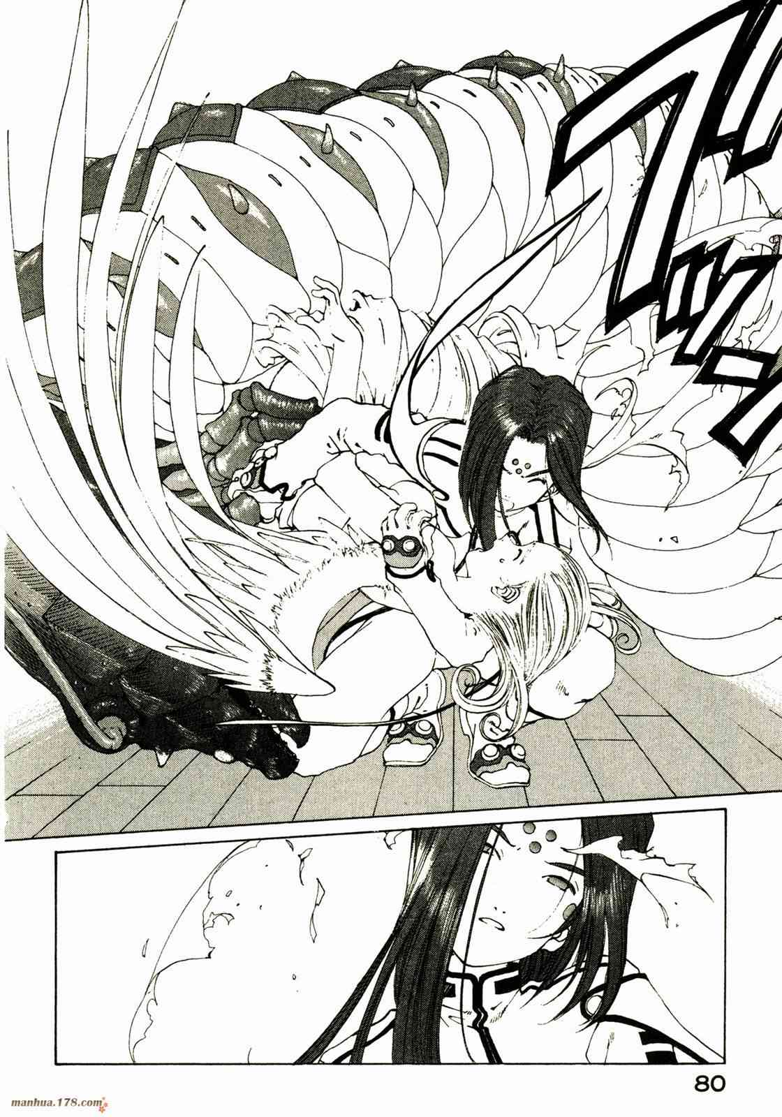 我的女神 25卷 第82页