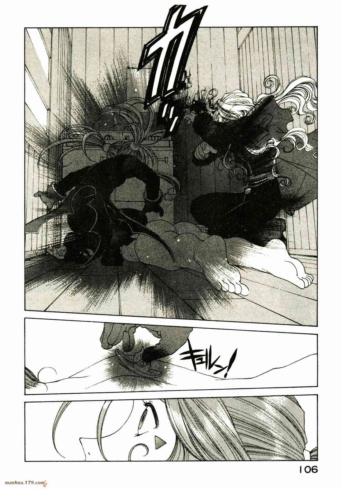 我的女神 25卷 第108页