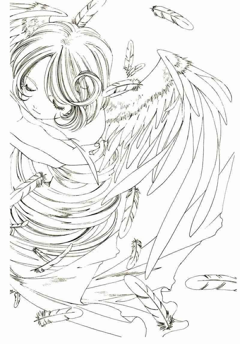 我的女神 25卷 第120页