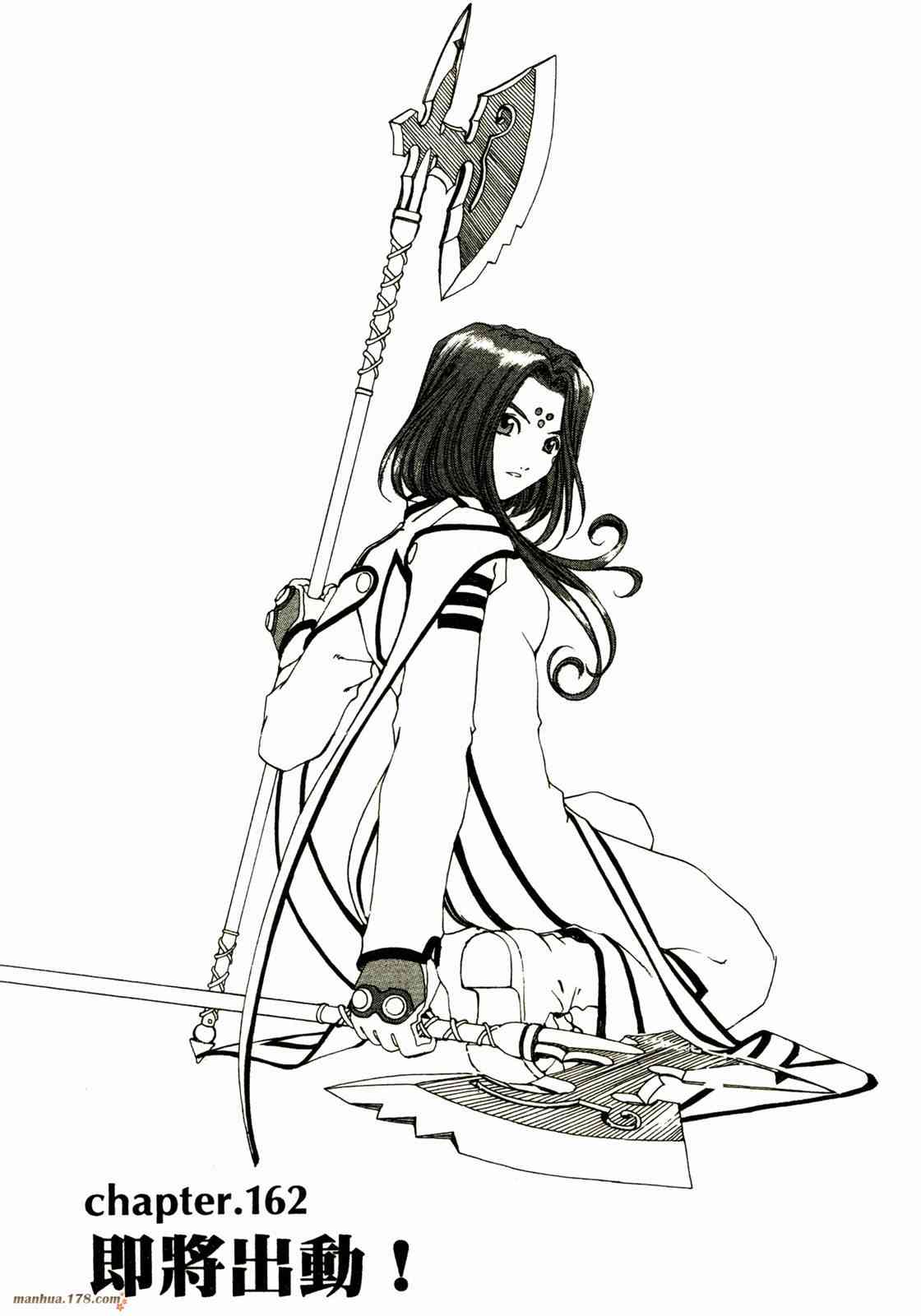 我的女神 25卷 第145页