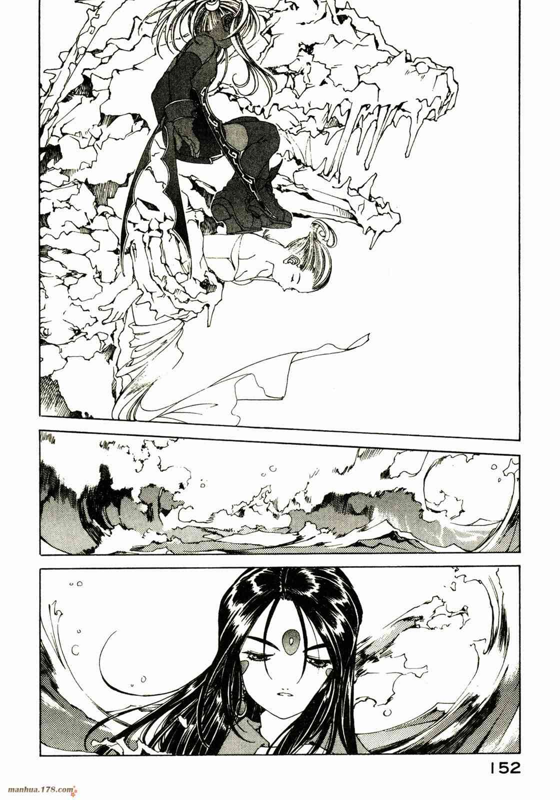 我的女神 25卷 第152页