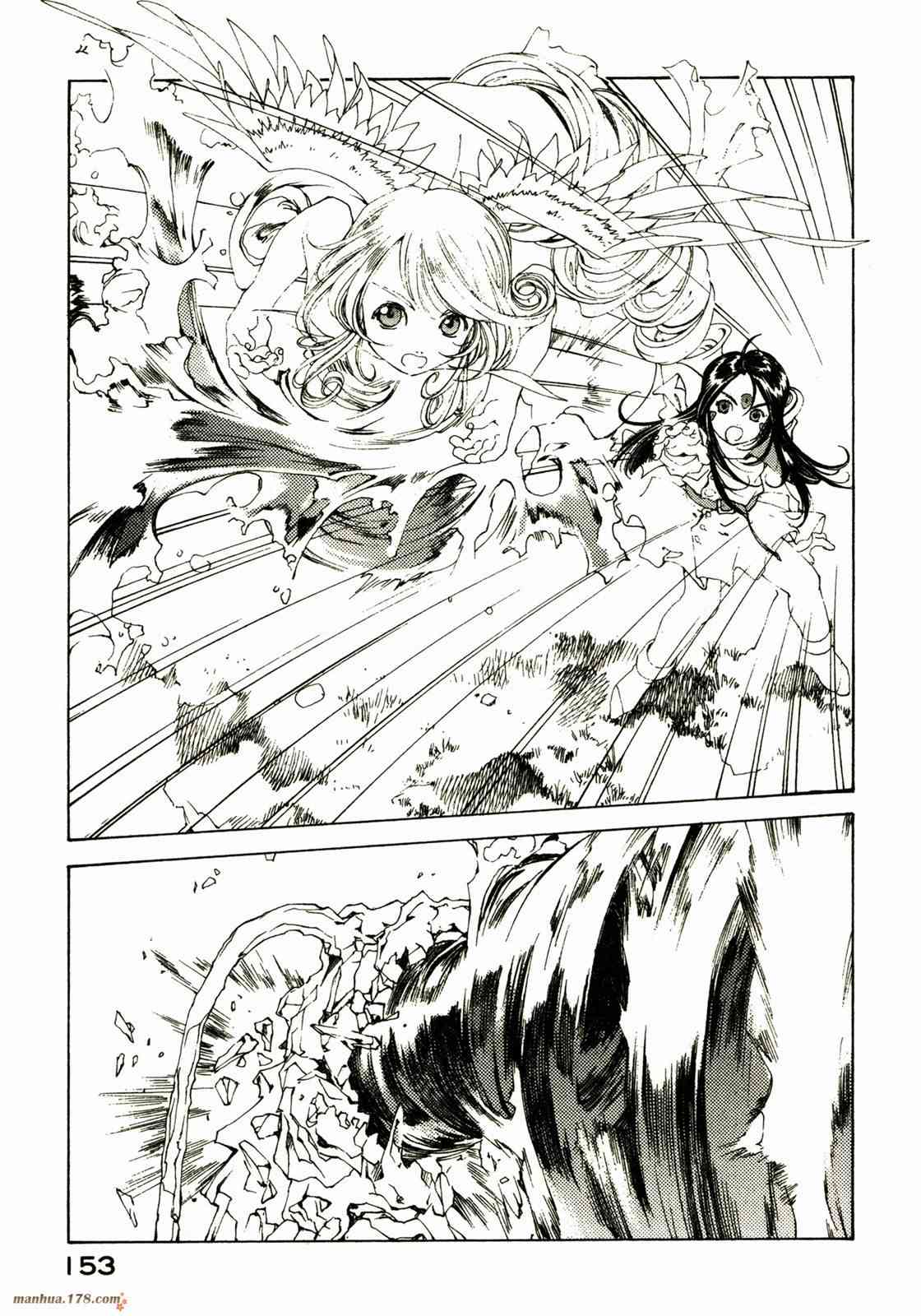 我的女神 25卷 第153页