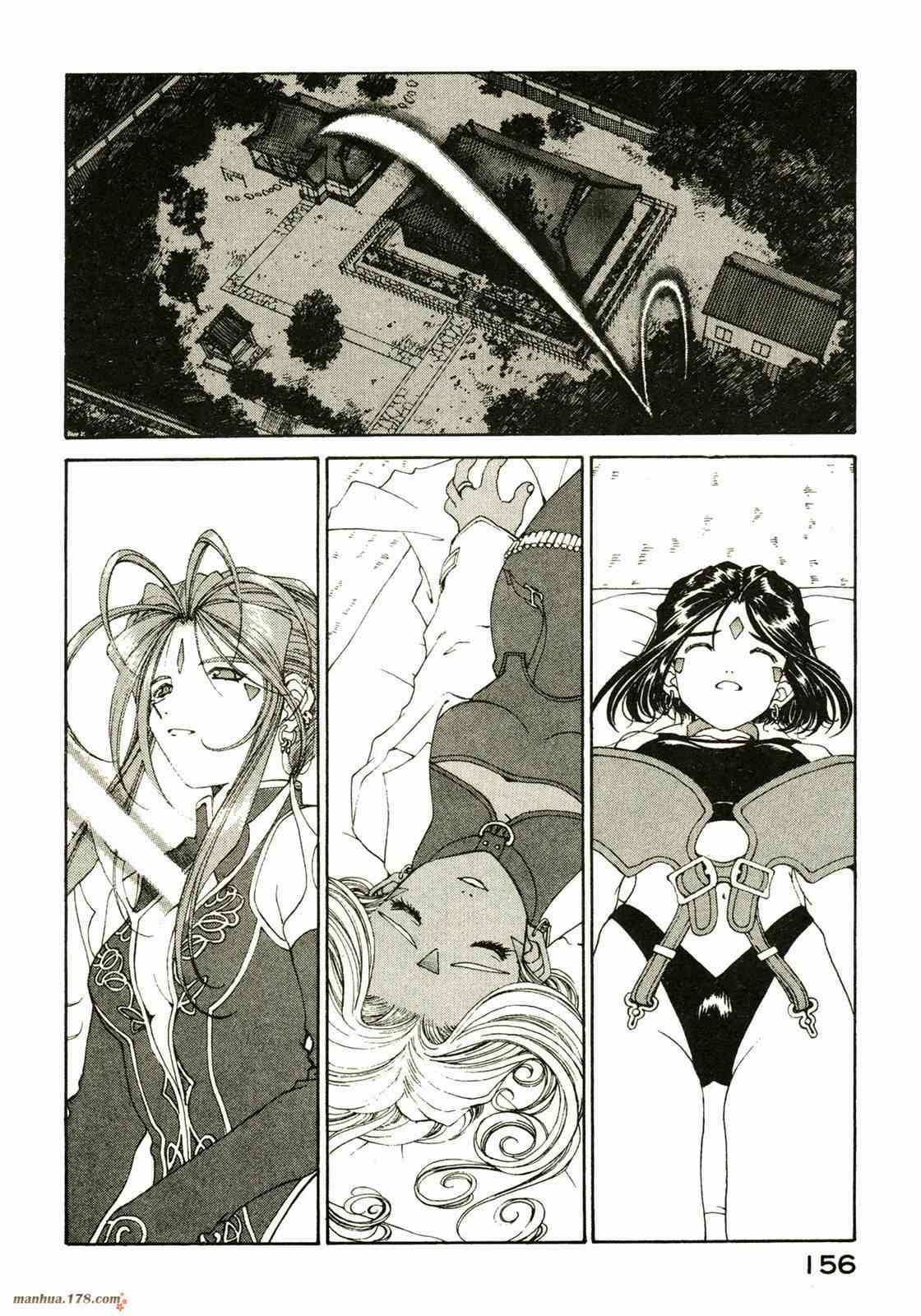 我的女神 25卷 第156页