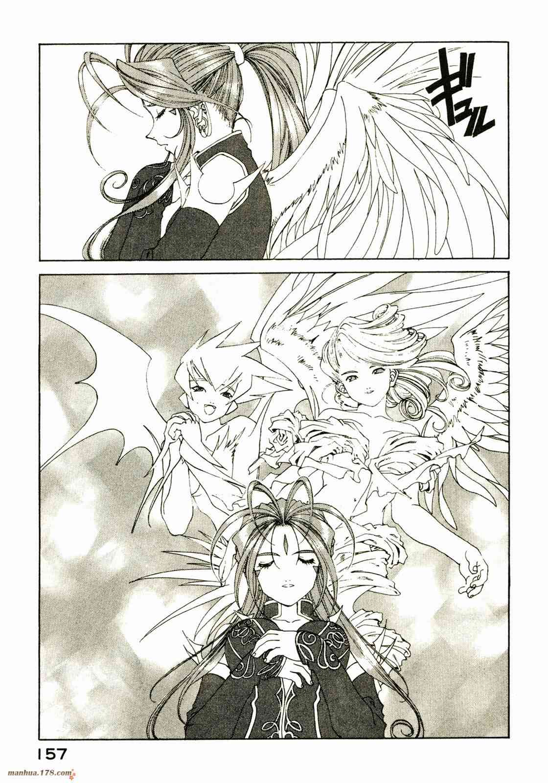 我的女神 25卷 第157页
