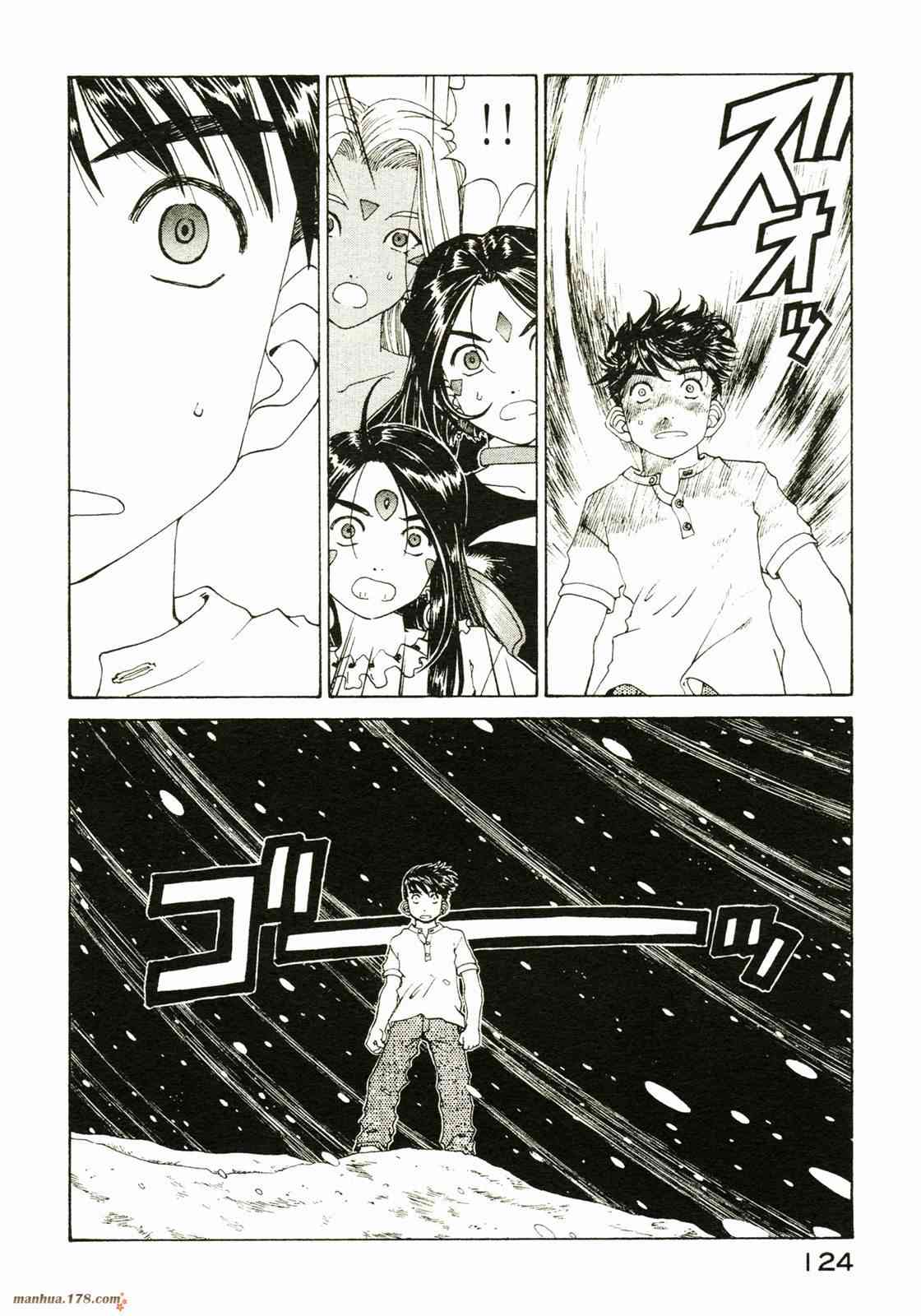 我的女神26卷图