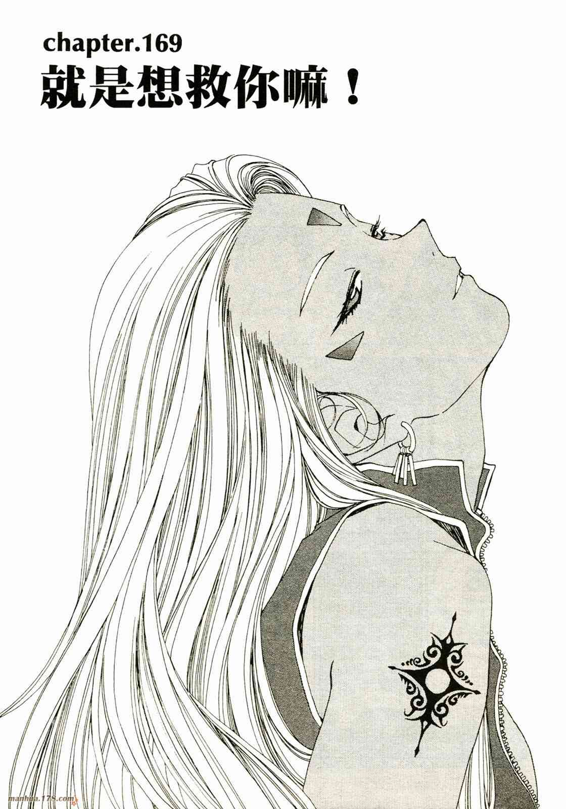 我的女神26卷图