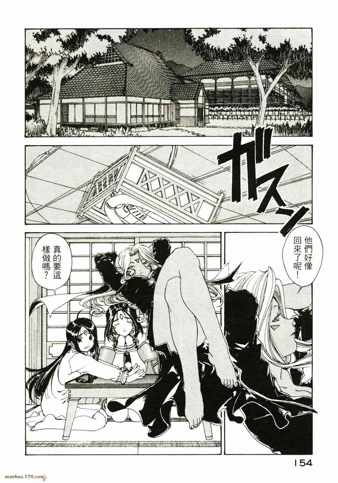 我的女神26卷图