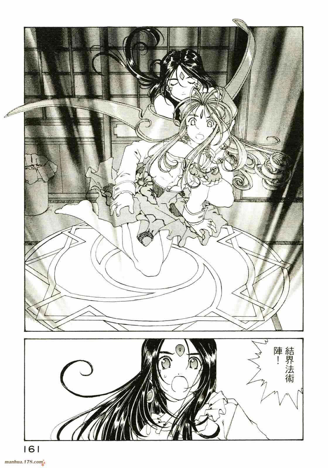 我的女神26卷图