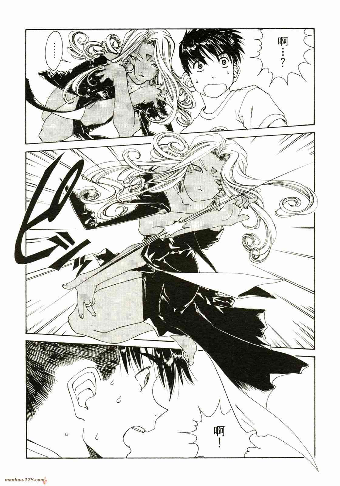 我的女神26卷图