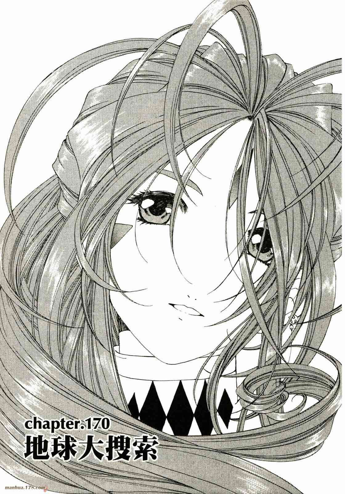 我的女神 27卷 第5页