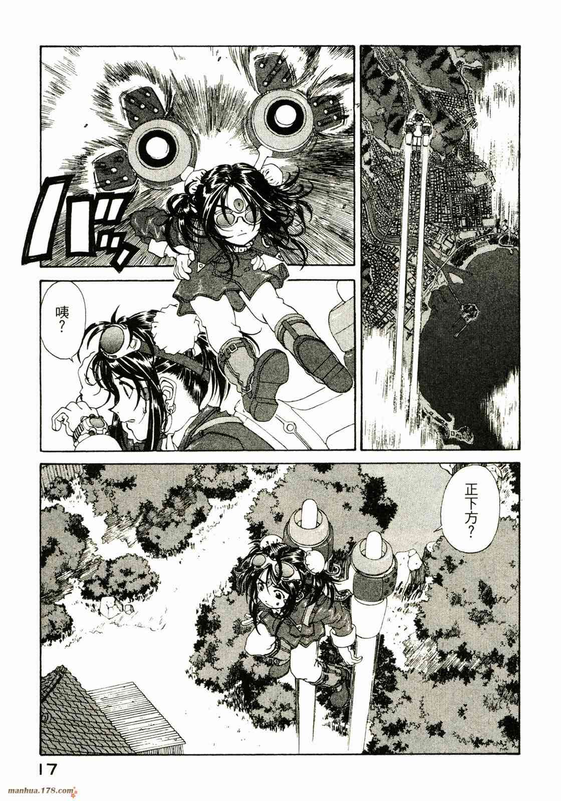 我的女神 27卷 第19页