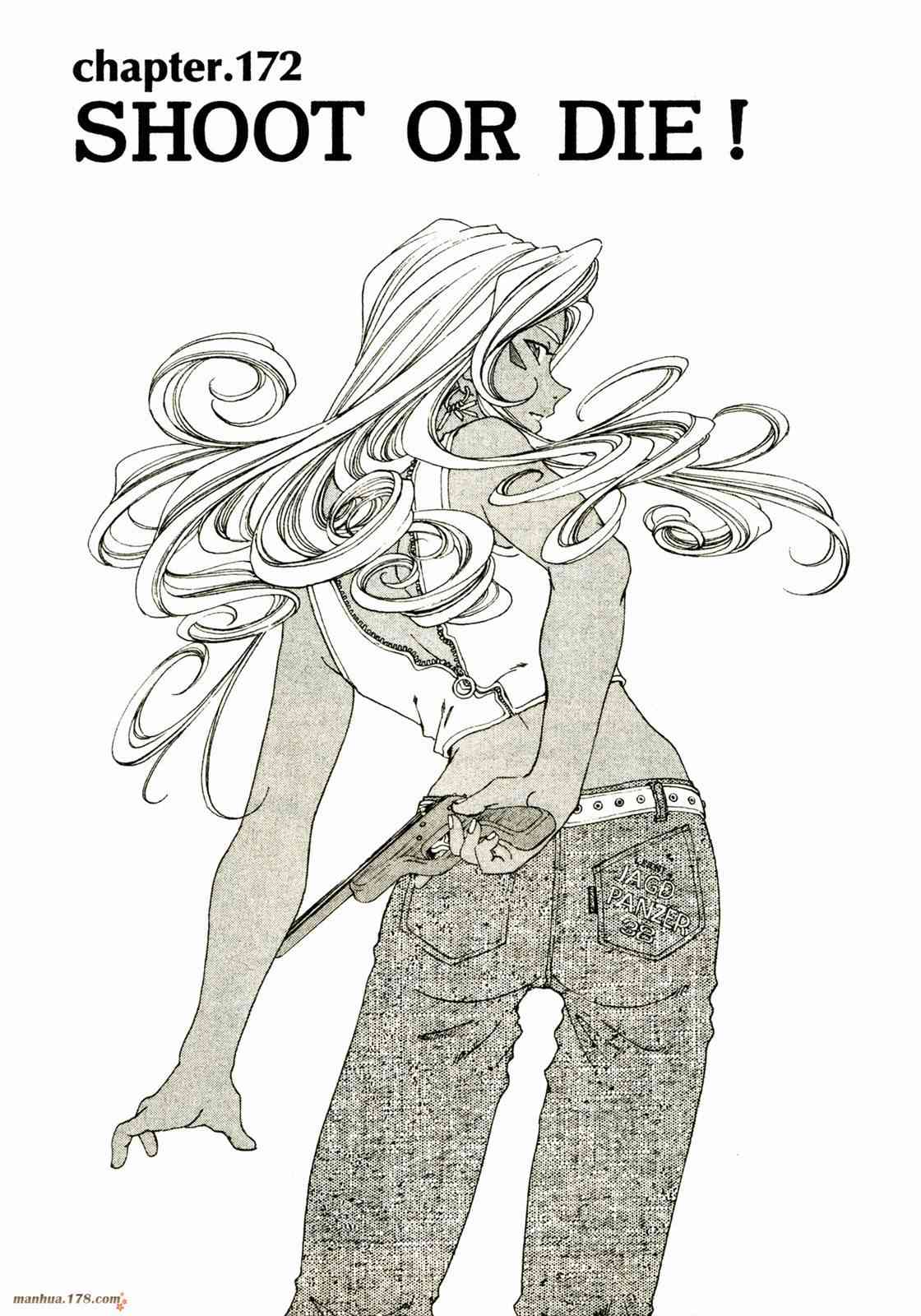 我的女神 27卷 第53页