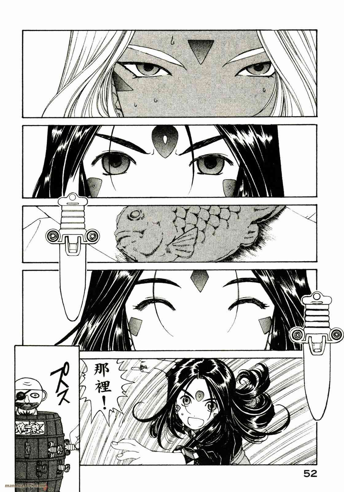 我的女神 27卷 第54页