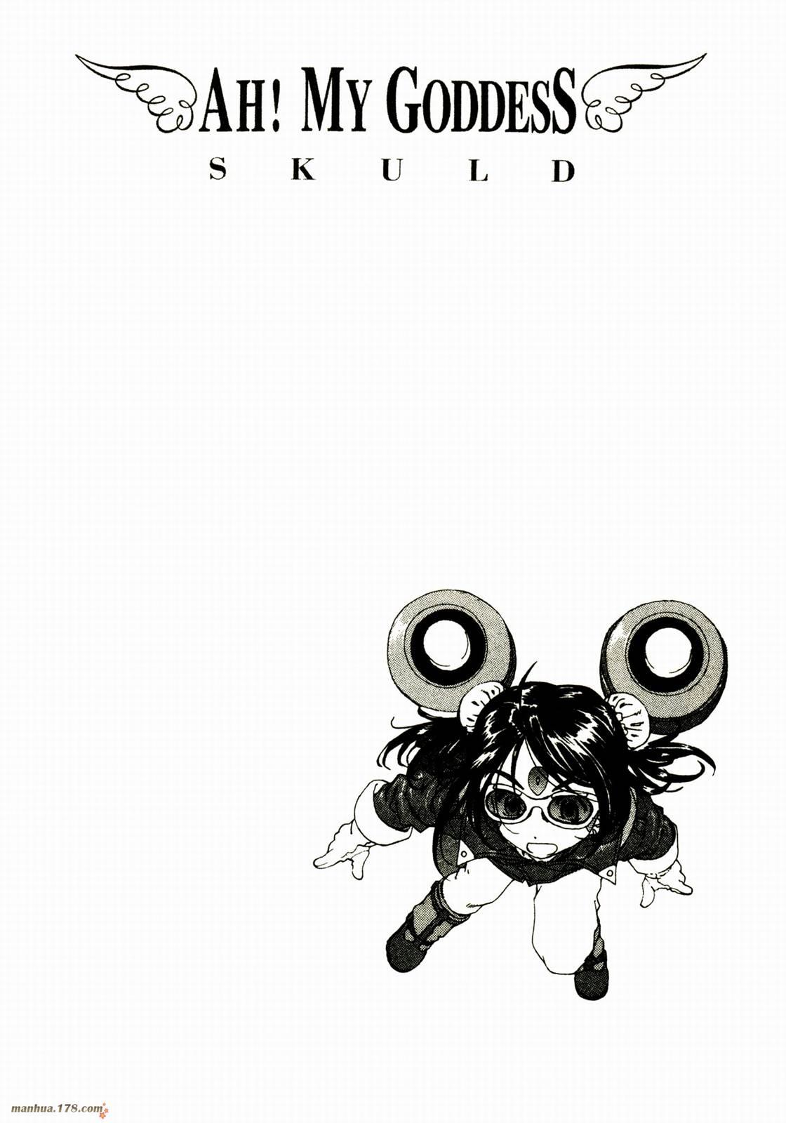 我的女神 27卷 第72页