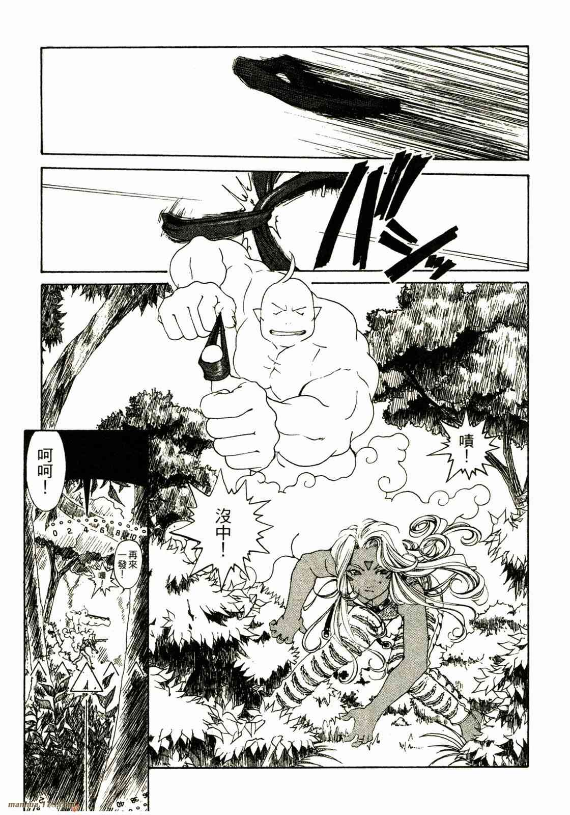 我的女神 27卷 第85页