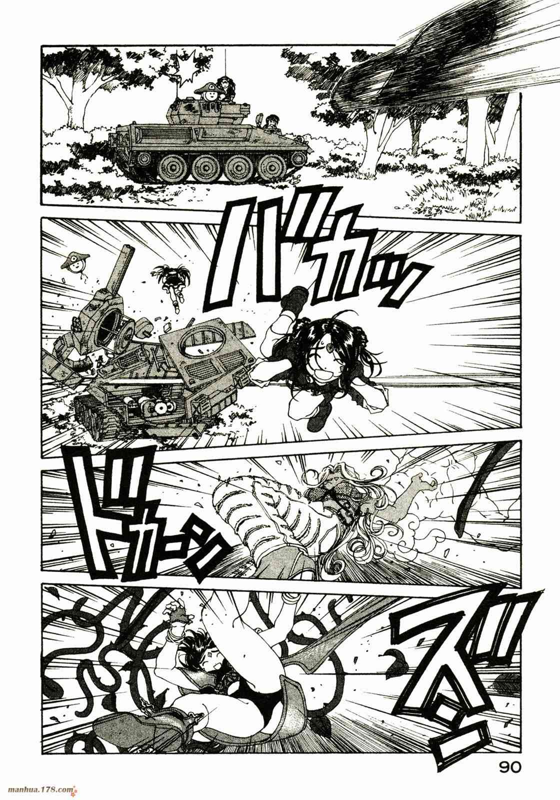 我的女神 27卷 第92页