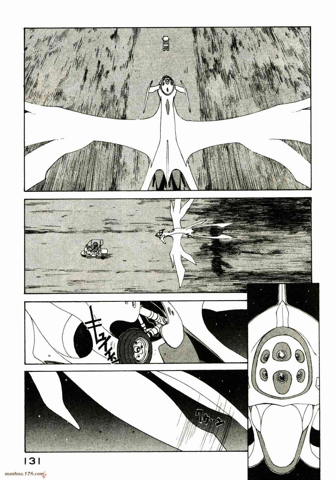 我的女神 27卷 第132页