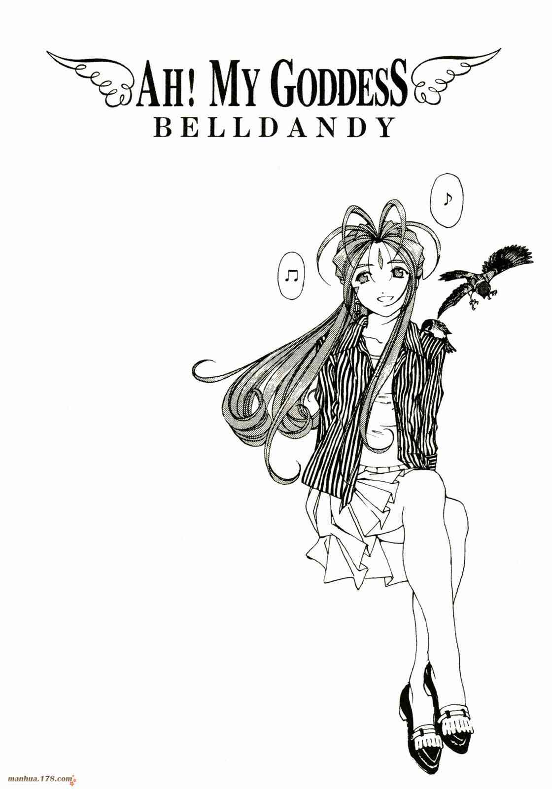 我的女神 28卷 第30页