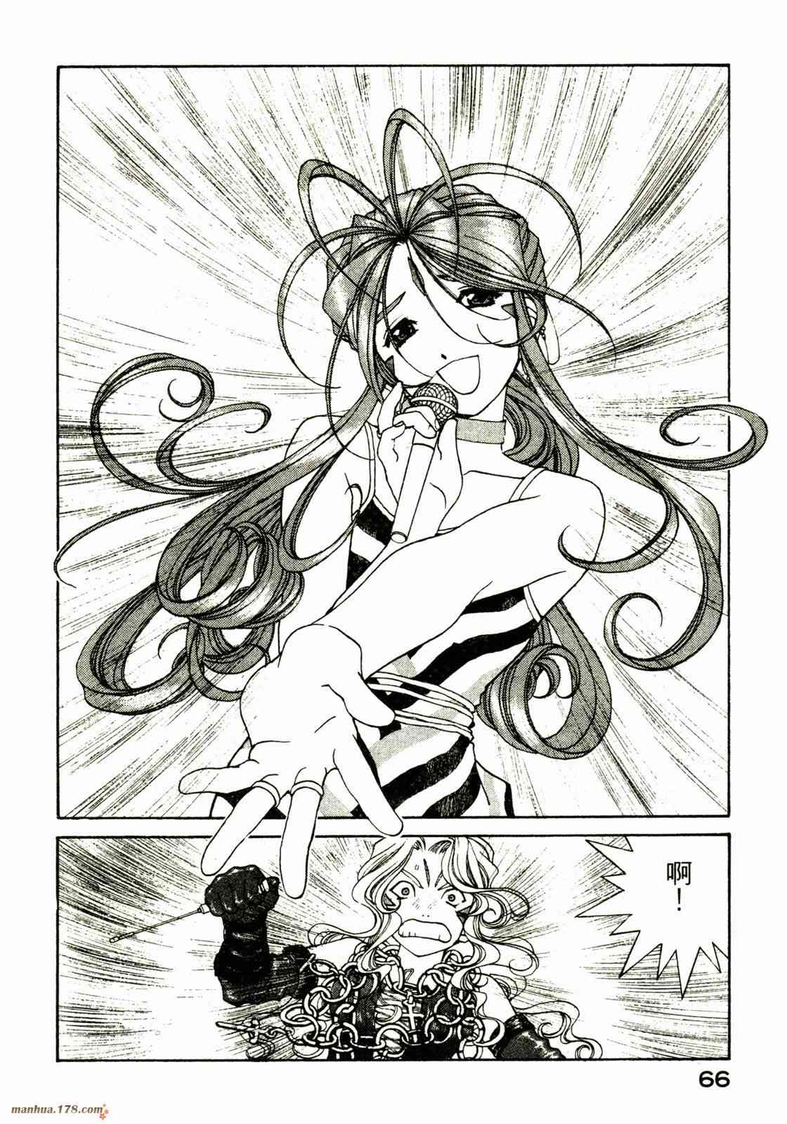 我的女神 28卷 第68页