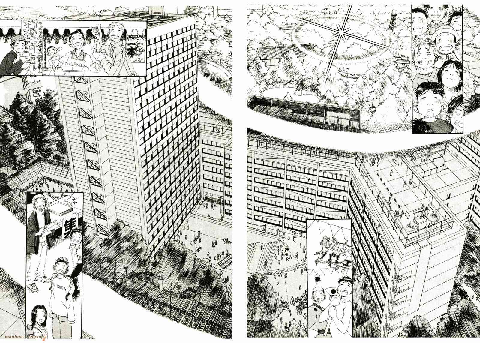 我的女神 28卷 第70页