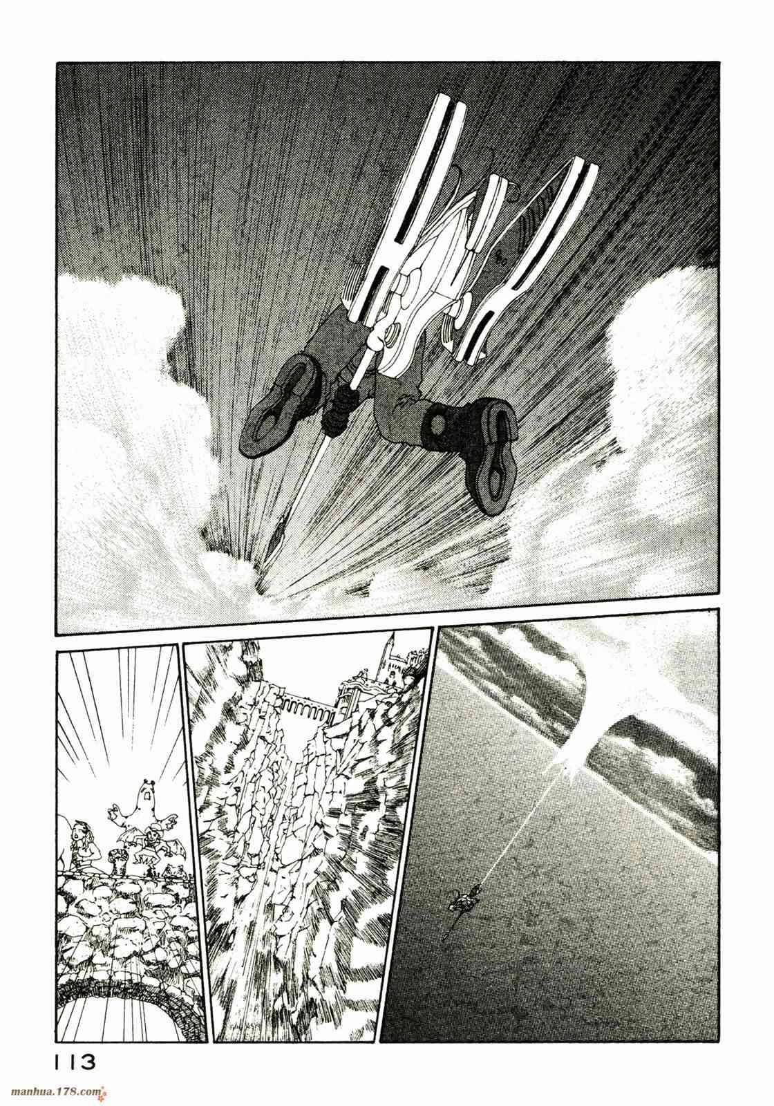 我的女神 28卷 第114页