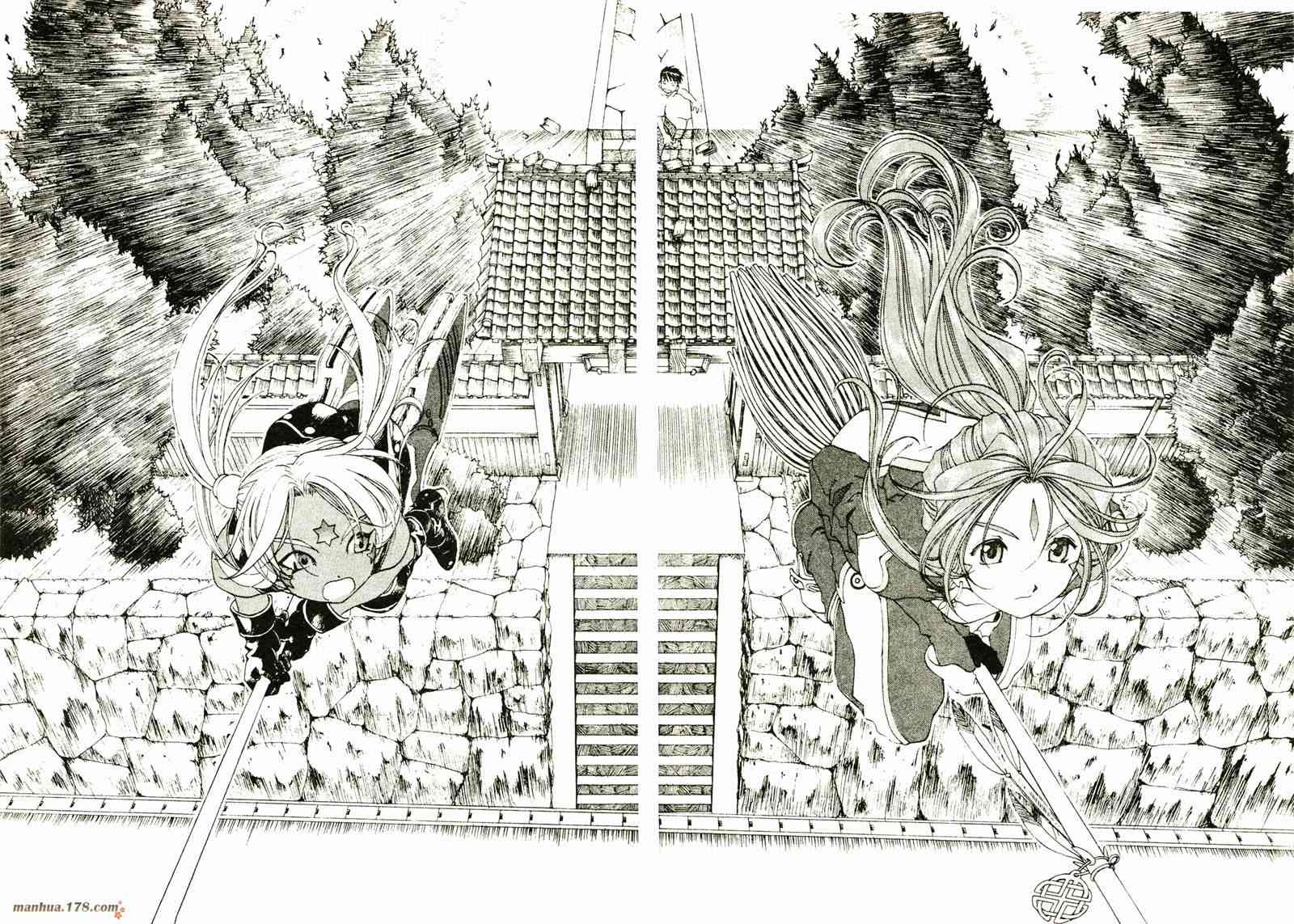 我的女神 28卷 第127页