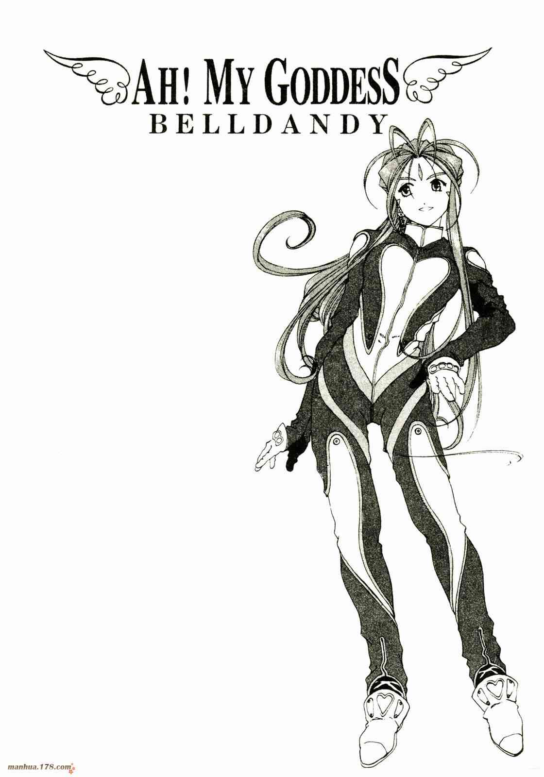 我的女神 28卷 第130页