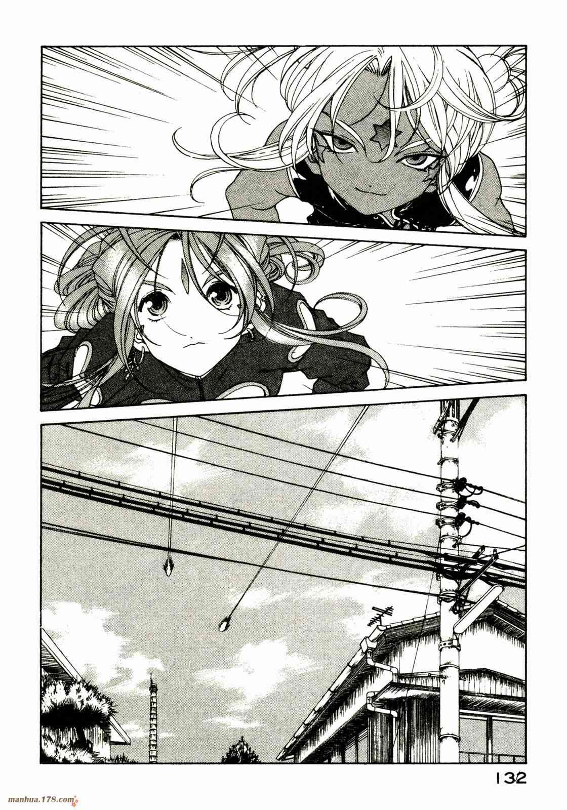 我的女神 28卷 第132页