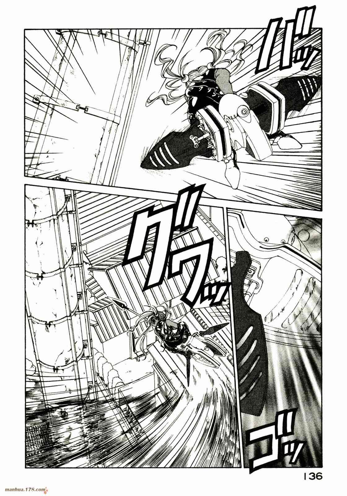 我的女神 28卷 第136页