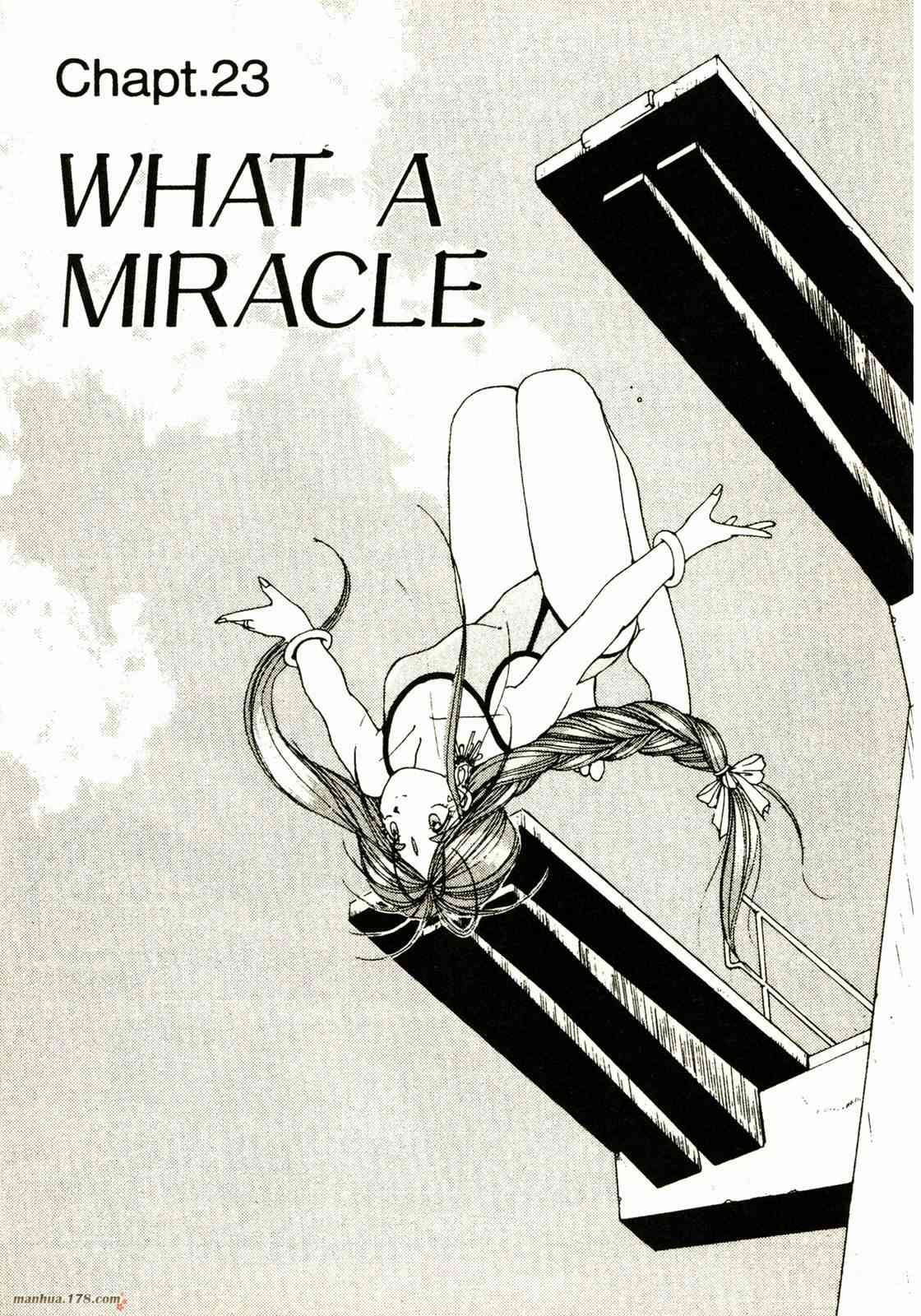 我的女神 3卷 第150页